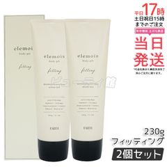 ミューノアージュ MUNOAGE リペアアイクリーム 2本セット MUNOAGE(ミューノアージュ) / リペアアイクリームの公式商品情報｜美容