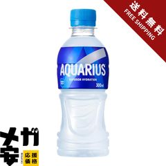 アクエリアス 600ml10 本セット - メルカリ