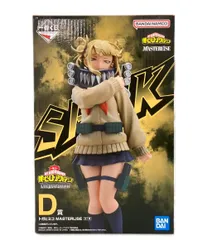 美品 バンダイ 一番くじ 僕のヒーローアカデミア Let you down D賞 トガヒミコ MASTERLISE フィギュア