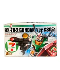 2026年最新】HG 1/144 RX-78-2 ガンダム Ver.G30th セブンイレブン