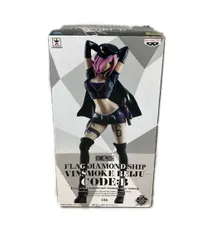 バンプレスト ONE PIECE ワンピース FLAG DIAMOND SHIP ヴィンスモーク レイジュ CODE: B フィギュア