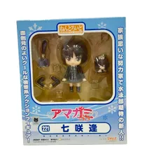 グッドスマイルカンパニー ねんどろいど 221 アマガミ 七咲逢 フィギュア
