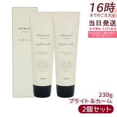 FAITH フェース エルモイス ボディジェル ブライト＆カーム 230g 2個セット ボディ用 保湿 ジェル クリーム elemois body gel bright & calm 集中ケアのサムネイル