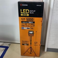 LED投光器1台 数量限定価格無くなり次第終了 - メルカリ