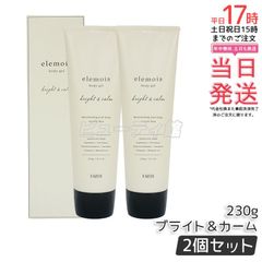【未開封】FAITH elemois body gel fitting 900g 楽天市場】エルモイスの通販