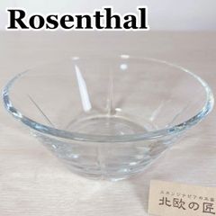 美品 ローゼンダール フィリグラン ガラスボウル - メルカリ