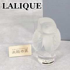 ラリック Lalique フロレアル オパルセント 青～黄 ランス フィギュ