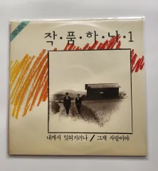 1 つの作品 1 家 LP ／ MINT