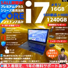 Core i7✨東芝 Dynabook 16GB/新品SSD256GB Win11 - メルカリ