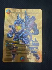 ネオボルメテウスホワイトドラゴン シークレット 金 - メルカリ