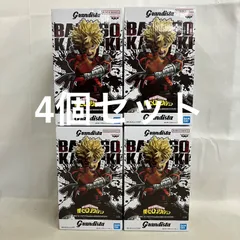 未開封 僕のヒーローアカデミア Grandista 爆豪勝己 フィギュア 4個セット SF5164 c101