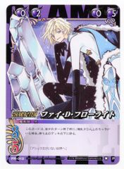 CLAMP IN CARDLAND ファイ・D・フローライト PR-012 2枚 - メルカリ