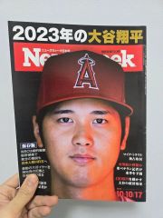 大谷翔平 2021-24年スポーツ新聞一面＋読売新聞号外計40紙☆LAA LAD 