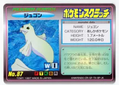 2026年最新】ポケモンスクラッチ 未開封の人気アイテム - メルカリ