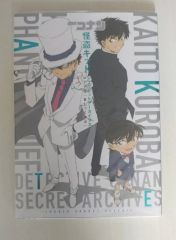 名探偵コナン 怪盗キッドVS安室透 複製原画 - メルカリ