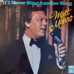 LP Matt Monro If I Never Sing Another Song SCX6605 Columbia 未開封 /00260