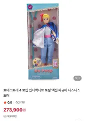 ディズニー トイストーリー ボー・ピープ トーキング アクション フィギュア