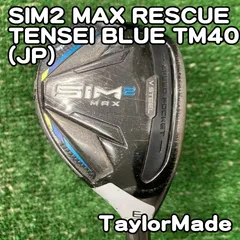 2026年最新】SIM2 MAX レスキューの人気アイテム - メルカリ