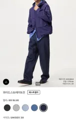 UNIQLO ワイドストレートジーン 出品