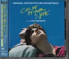 2026年最新】call me by your name レコードの人気アイテム - メルカリ