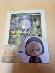 ねんどろいど 847 ユーリ・プリセツキ (私服)