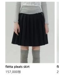 theredthread S ring pleats skirt full 黒 - メルカリ