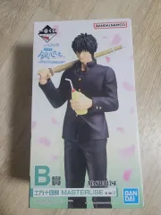 BANDAI 銀魂 土方 十四郎 フィギュア 未開封