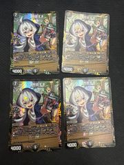 即日発送 デュエルマスターズ 熊田すず プロモ 4枚 - メルカリ