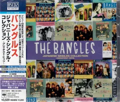 2026年最新】バングルス レコードの人気アイテム - メルカリ