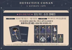 （3月まで出品）名探偵コナンカフェ トレーディングカード 高明 結衣 寛助 ナガノジョ