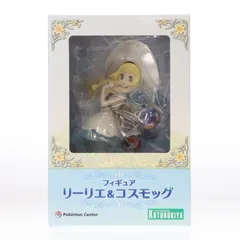 (再販) ポケモンセンターオンライン限定 リーリエ&コスモッグ ポケットモンスター サン・ムーン 1/8 完成品 フィギュア ポケモン