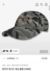 新品] XG × DIDU スカーフカモキャップ - メルカリ