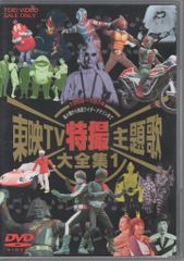 野獣刑事 [DVD] 2mvetro 野獣刑事 【DVD】 東映ビデオ｜Toei video 通販 | ビックカメラ.com