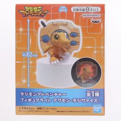 2026年最新】フィギュアライト アグモン-デジヴァイス-の人気アイテム