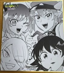 うらみちお兄さん ニラメッコ アニメイト購入特典 イラスト色紙 - メルカリ
