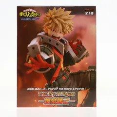 2026年最新】Trio-Try-iT Figure 爆豪勝己の人気アイテム - メルカリ