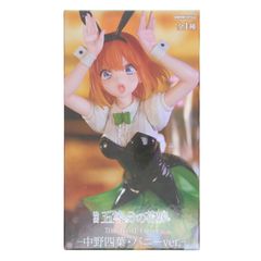 나카노 요바(나카노 요츠바) 영화 [고등분의 신부] Trio-Try-iT Figure-나카노 요바·버니 ver.- 피규어 프라이즈(AMU-PRZ15905) 플류