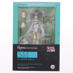 figma(피그마) 344 아키야마 유카사토(아키야마 유카리) 유니폼 ver