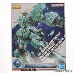 건담베이스 한정 MG 1/100 RX-0 유니콘 건담 (빛의 결정체) 기동 전사 건담 UC (유니콘) 프라모델 (5063430) 반다이 스피릿
