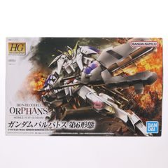 (재판매) HG 1/144 ASW-G-08 건담 발바토스 제6형태 기동전사 건담 철혈의 오르펜스 프라모델(5060386) 반다이 스피릿츠