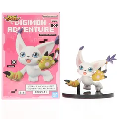 テイルモン デジモンアドベンチャー DXF〜ADVENTURE ARCHIVES〜八神ヒカリ・テイルモン フィギュア プライズ(2582994) バンプレスト