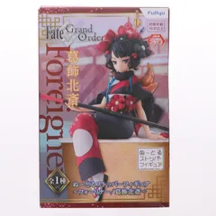 フォーリナー/葛飾北斎(かつしかほくさい) Fate/Grand Order(フェイト/グランドオーダー) ぬーどるストッパーフィギュア プライズ(AMU-PRZ10108/AMU-PRZ11805) フリュー