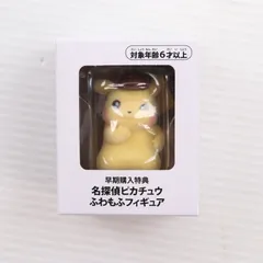 2026年最新】名探偵ピカチュウ ふわもふフィギュアの人気アイテム