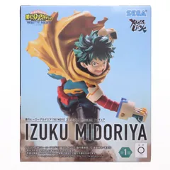 緑谷出久(みどりやいずく) 僕のヒーローアカデミア THE MOVIE ユアネクスト Xross Linkフィギュア『緑谷出久』Vol.2 プライズ(1122919) セガ