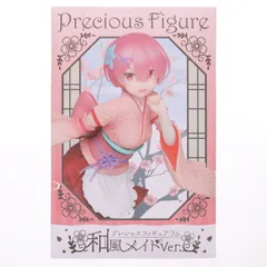 ラム 〜和風メイドver.〜 Re:ゼロから始める異世界生活 プレシャスフィギュア プライズ(451264100) タイトー
