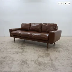 unico MOLN 　ウニコ　モルン 1シーター 2026年最新】unico molnの人気アイテム - メルカリ