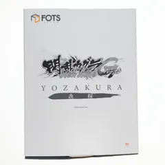 夜桜(よざくら) 閃乱カグラ NewWave Gバースト 1/6 完成品 フィギュア FOTS JAPAN(フォトスジャパン)