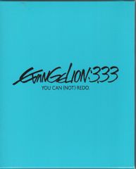 애니메이션 Blu-ray 첫회) 에반게리온 신극장판:Q 3.33 YOU CAN (NOT) REDO. Q