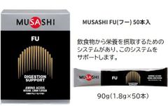 MUSASHI FU フー アミノ酸 1.8g 95包 - メルカリ