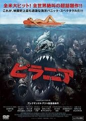 【中古】 ヒットラーの息子（2） 中古】 白竜 -ヒットラーの息子- [レンタル落ち] [DVD] - メルカリ